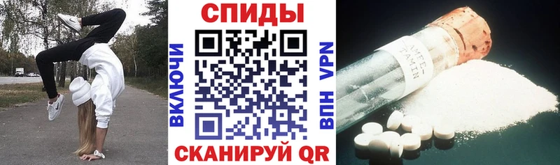 АМФ VHQ  Ясногорск 