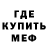 Amphetamine Розовый Railway Princess