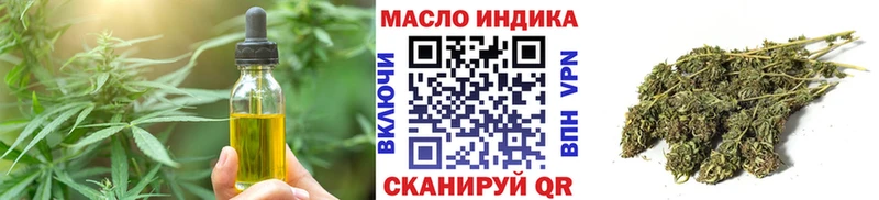 Еда ТГК марихуана  Ясногорск 