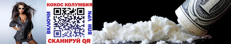 ОМГ ОМГ зеркало  продажа наркотиков  Ясногорск  COCAIN Боливия 