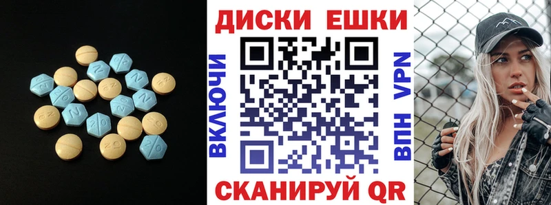 ссылка на мегу вход  площадка состав  Ecstasy TESLA  Ясногорск 