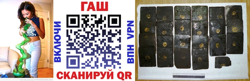 закладка  Ясногорск  ГАШ Cannabis 