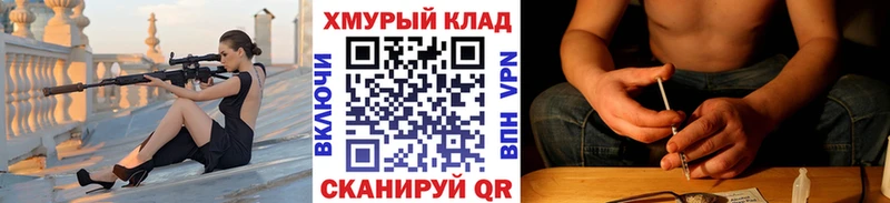 ГЕРОИН Heroin  магазин продажи   Ясногорск 