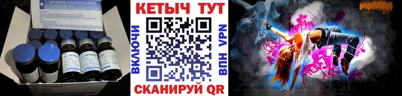 Кетамин ketamine  сколько стоит  blacksprut рабочий сайт  Ясногорск 