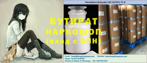 герыч Балабаново