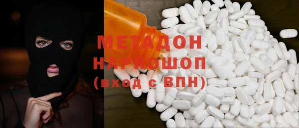 герыч Балабаново