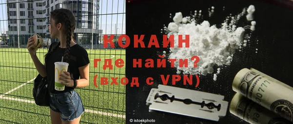 герыч Балабаново