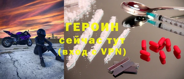 прущие грибы Балахна