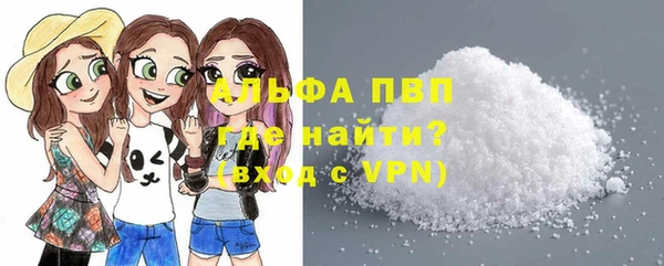 герыч Балабаново