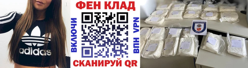 магазин  наркотиков  Ясногорск  Первитин витя 