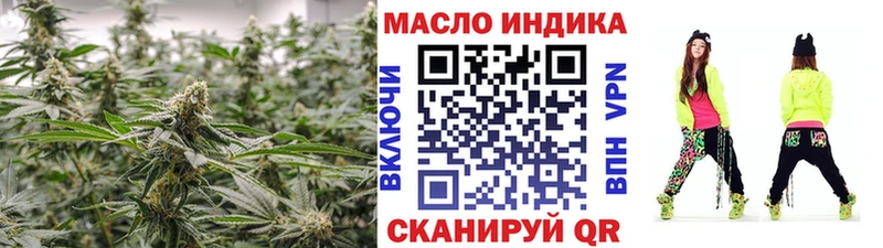Дистиллят ТГК THC oil  Ясногорск 